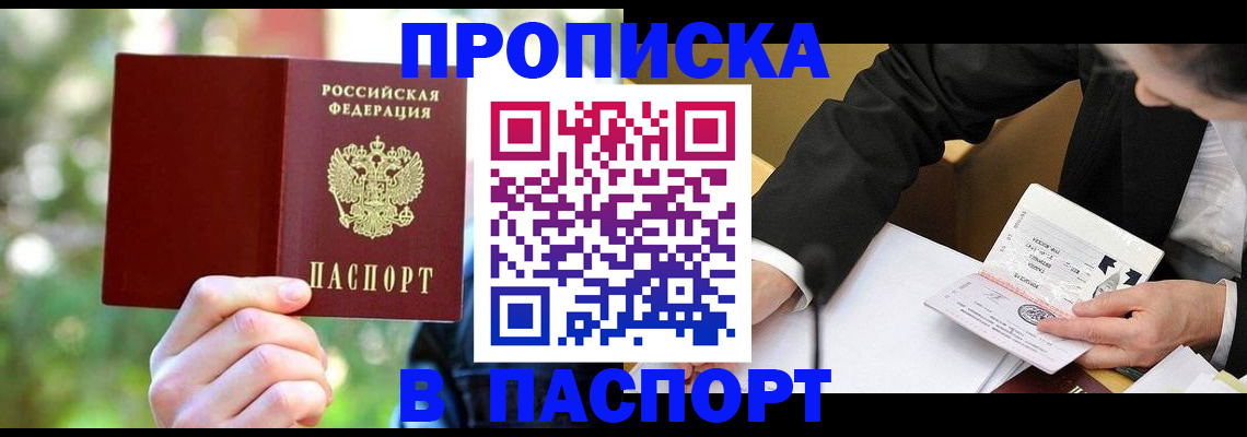 миграционный учет в Кукморе