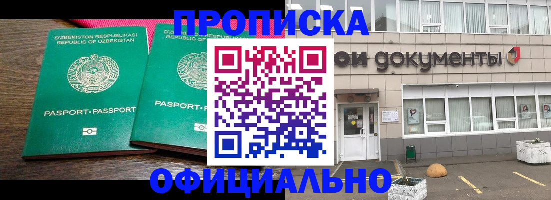 найти адрес прописки в Кукморе